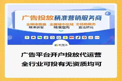百度推广操作指南：新手快速入门案例